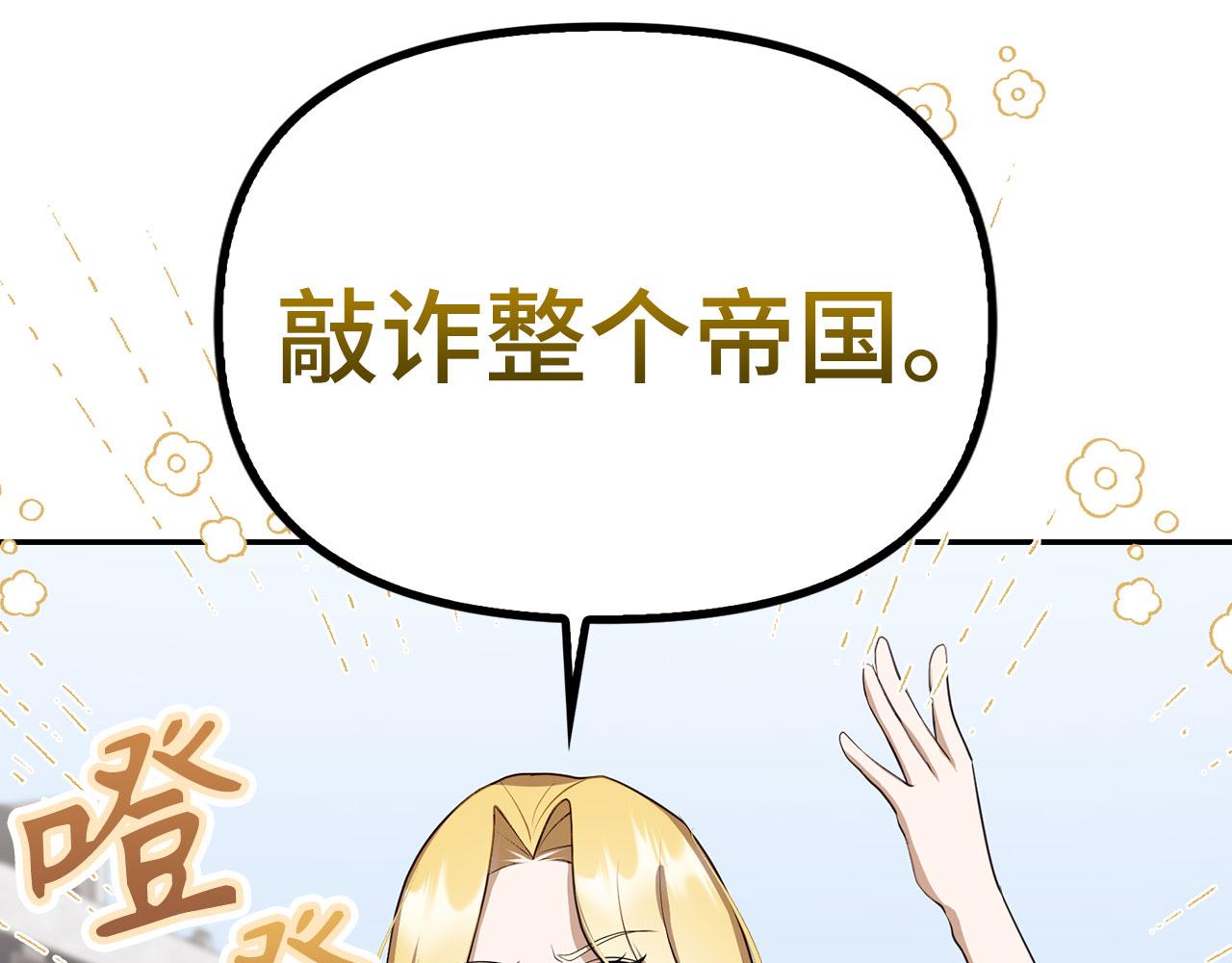 第6话 遇刺(1/4)-第7话