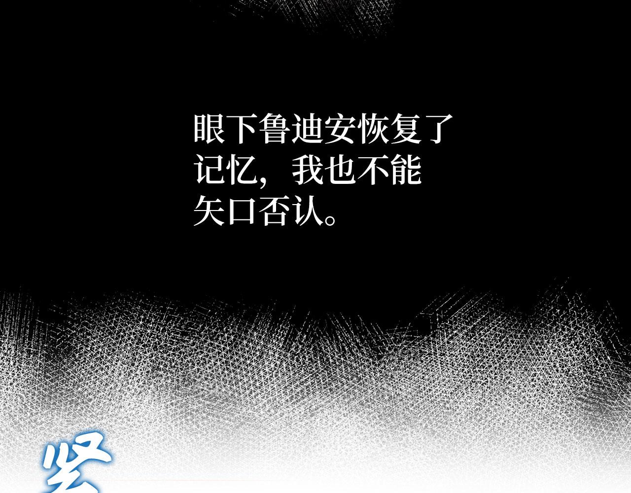第60话 狂妄的家伙(1/4)-第61话