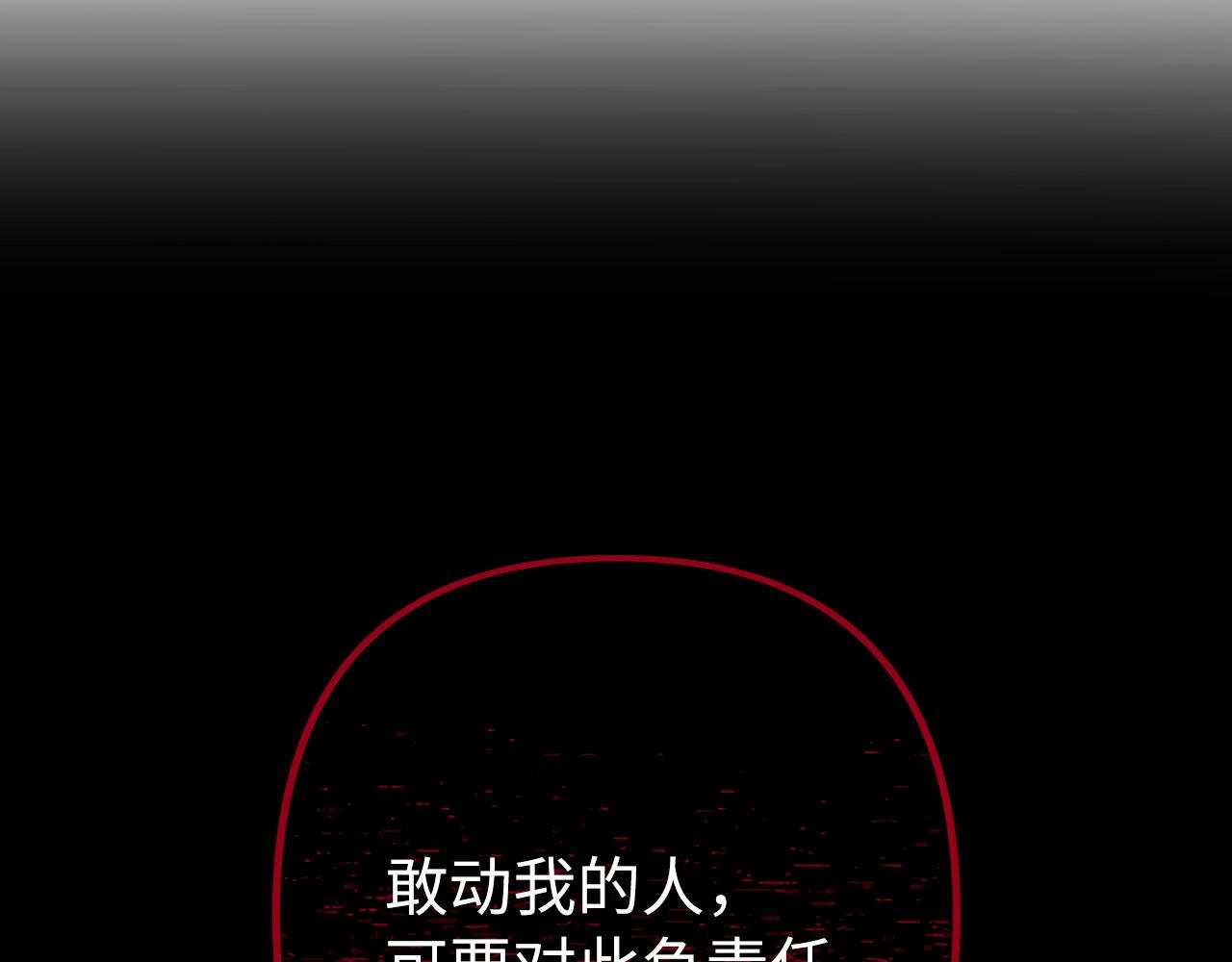 第60话 狂妄的家伙(1/4)-第61话