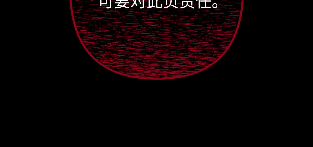 第60话 狂妄的家伙(1/4)-第61话