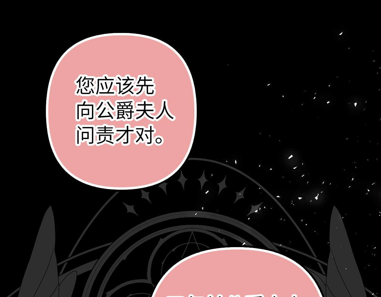 第60话 狂妄的家伙(1/4)-第61话