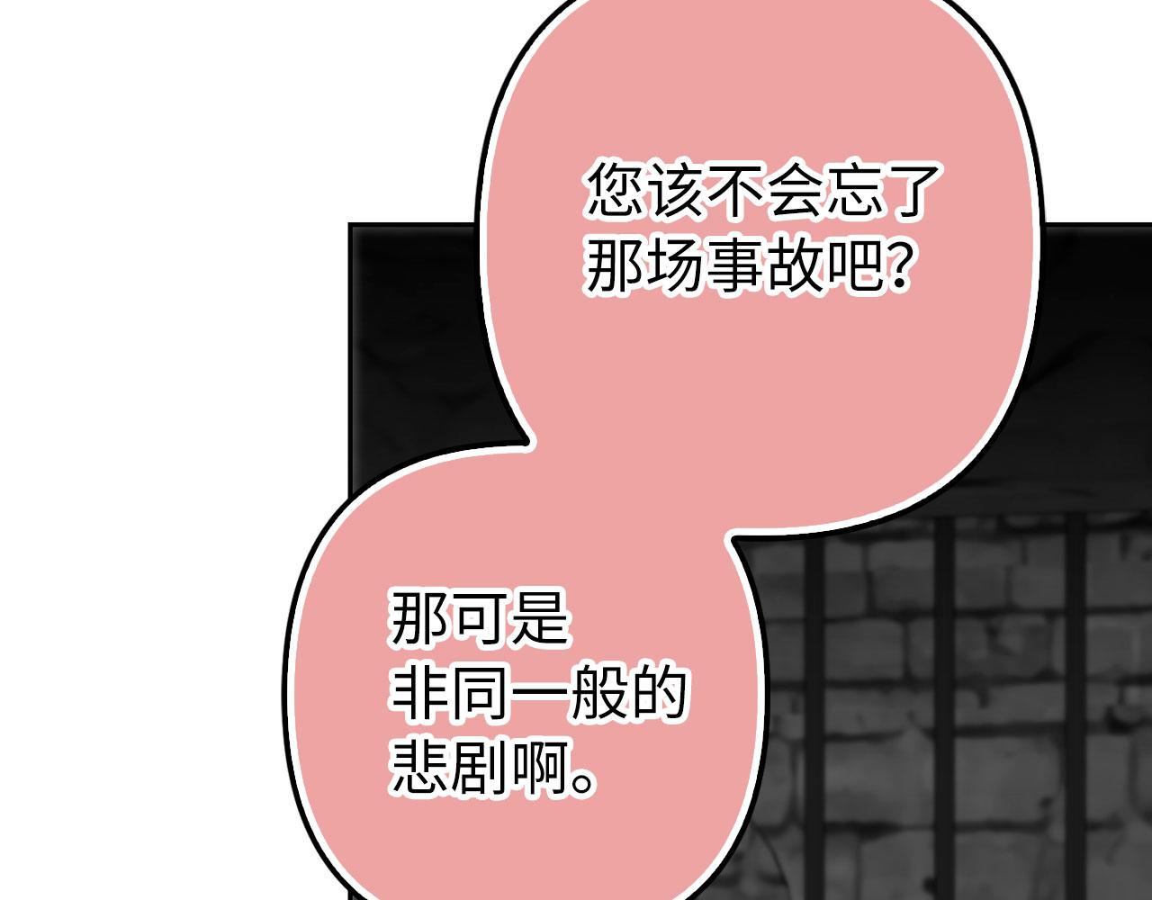 第60话 狂妄的家伙(1/4)-第61话
