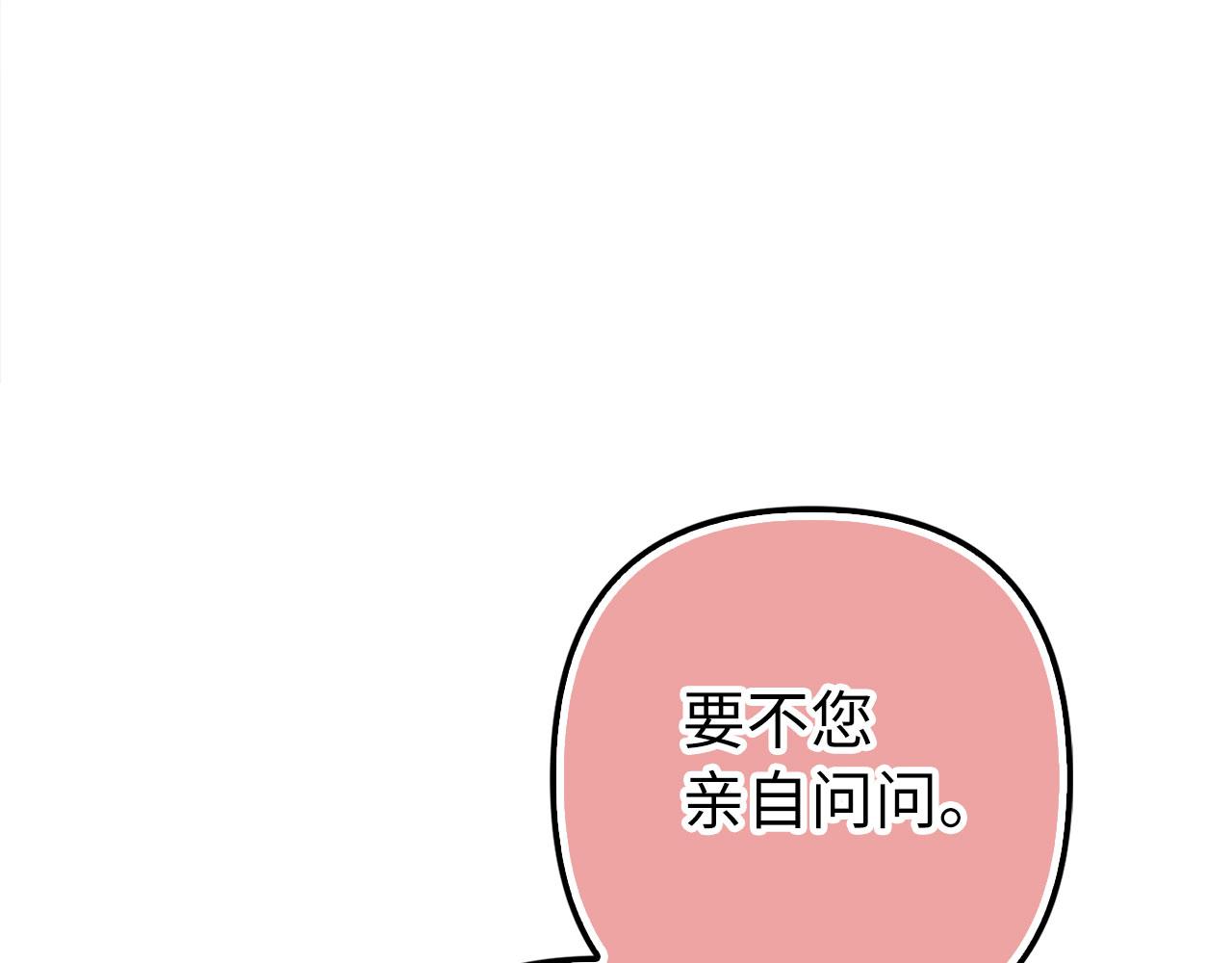 第60话 狂妄的家伙(1/4)-第61话