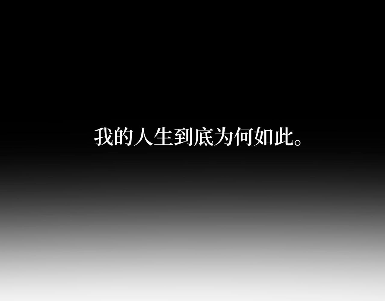 第60话 狂妄的家伙(1/4)-第61话