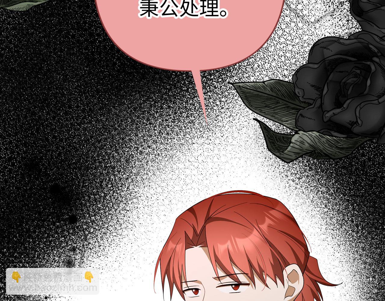 第62话 申请审判(1/4)-第63话