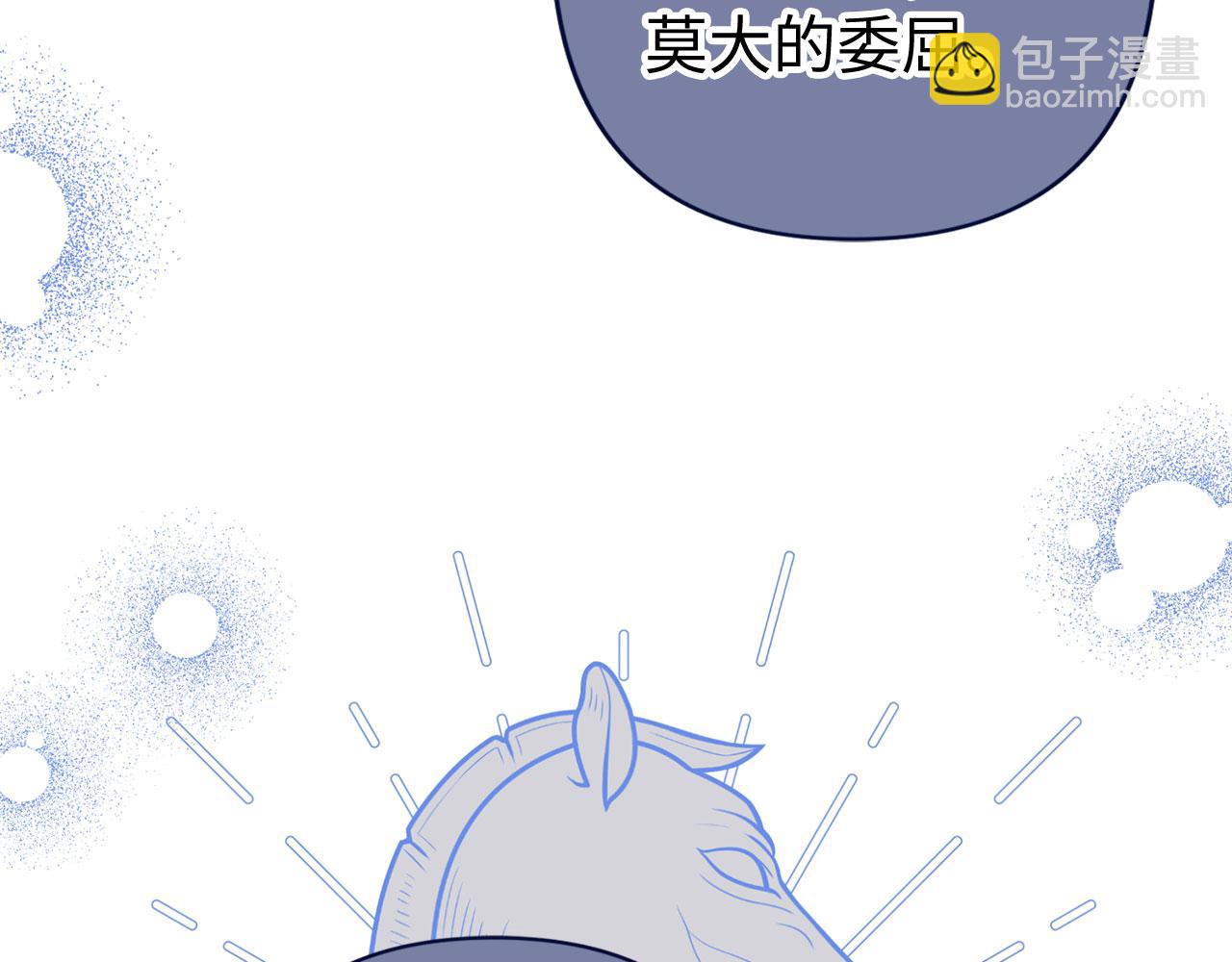 第62话 申请审判(1/4)-第63话
