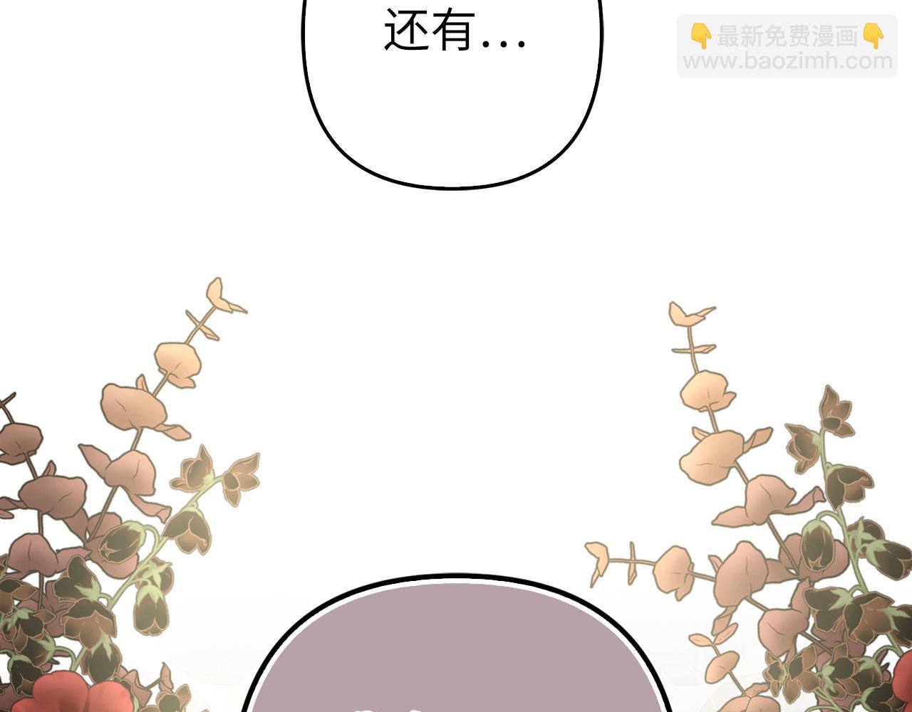 第64话 刻意躲避(1/4)-第65话
