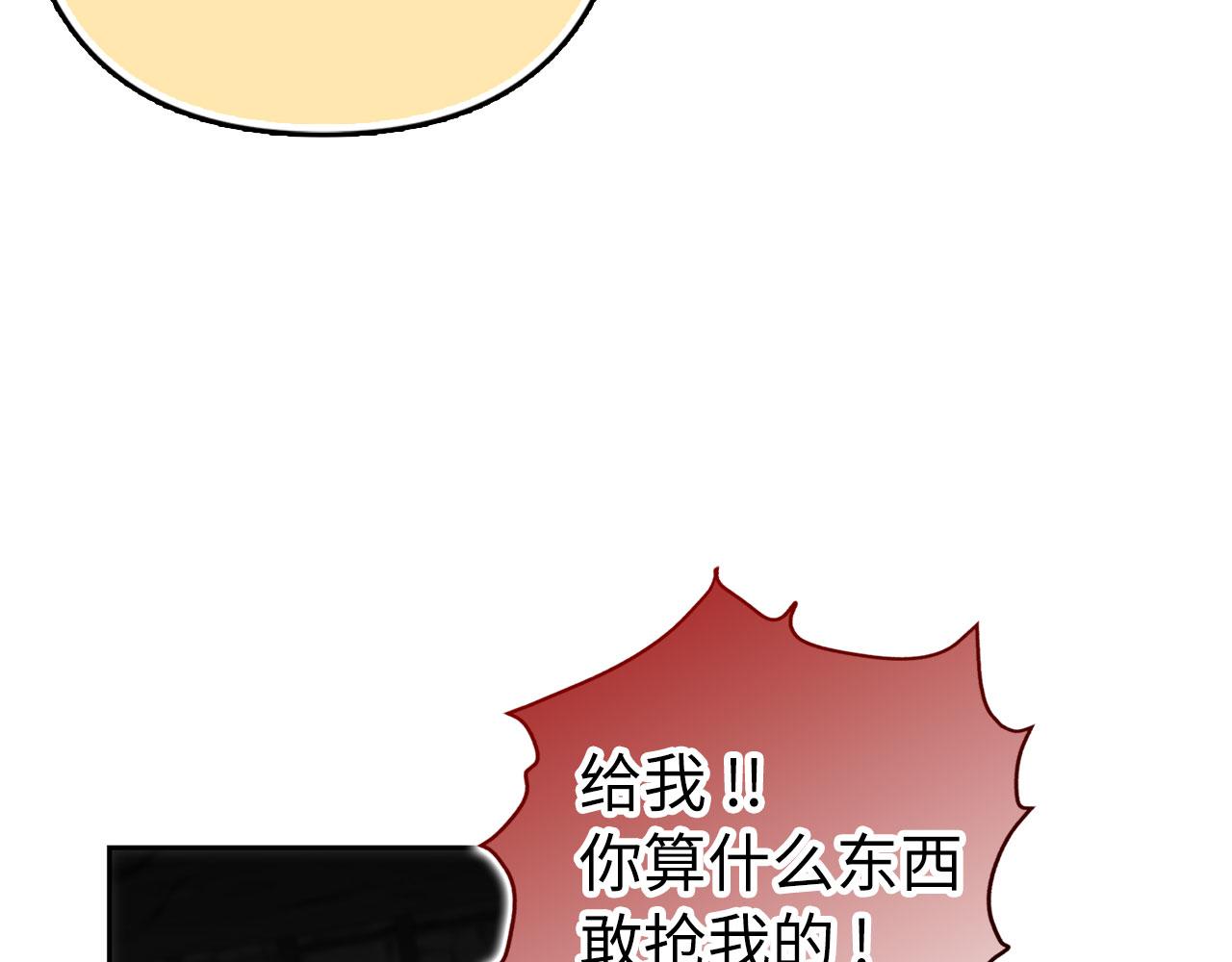 第66话 狂妄的后果(1/5)-第67话