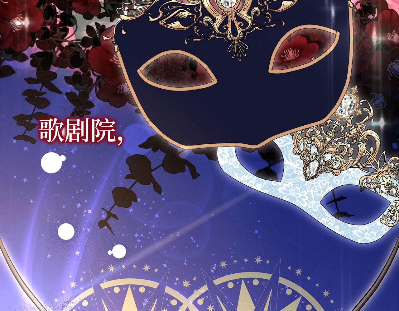 第66话 狂妄的后果(1/5)-第67话