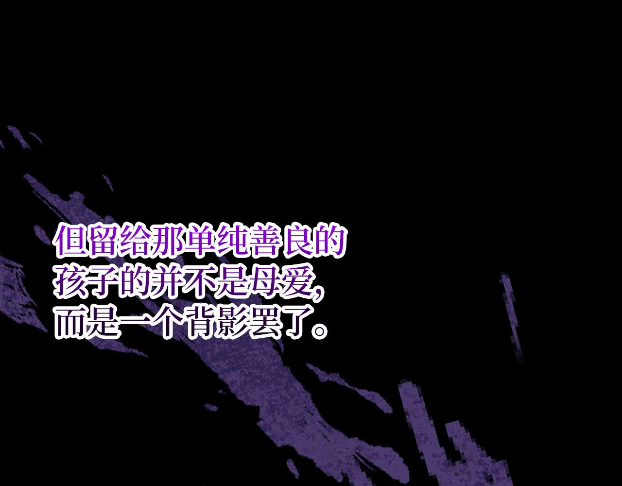 第66话 狂妄的后果(1/5)-第67话