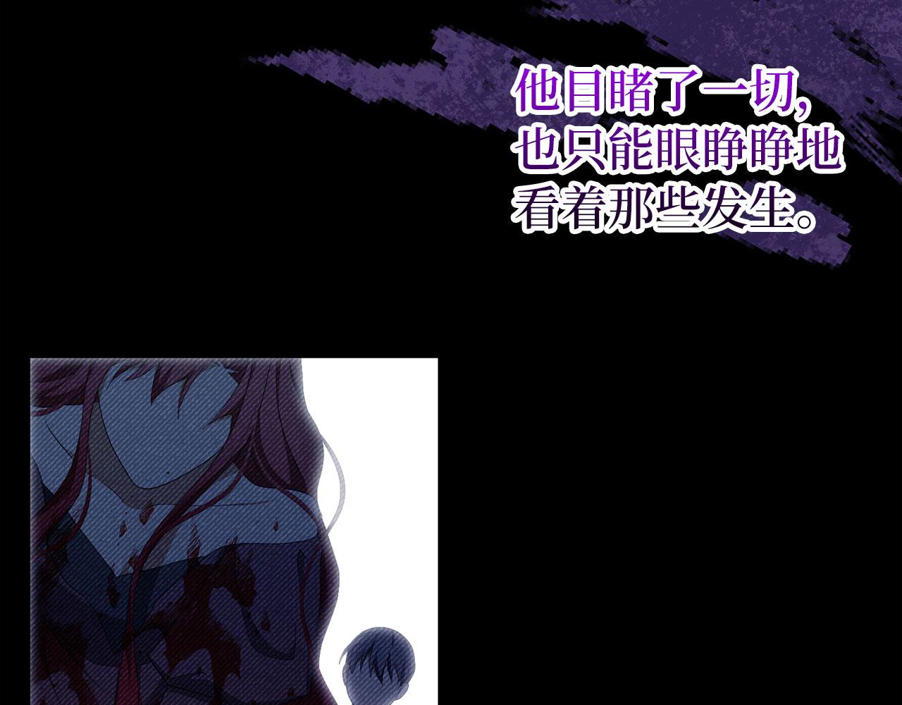 第66话 狂妄的后果(1/5)-第67话