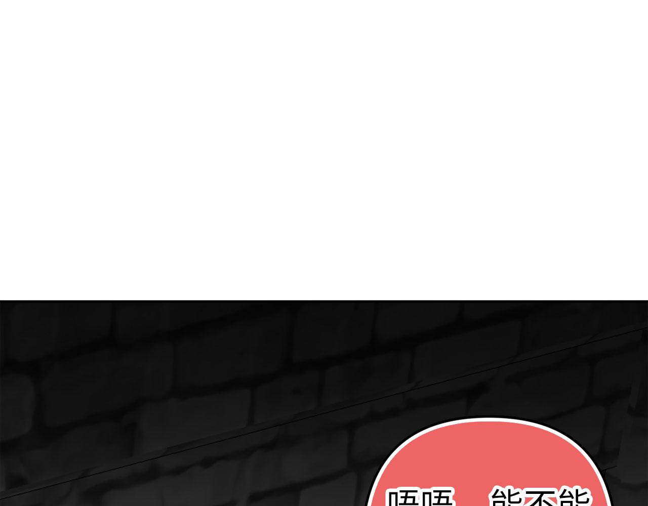 第66话 狂妄的后果(1/5)-第67话
