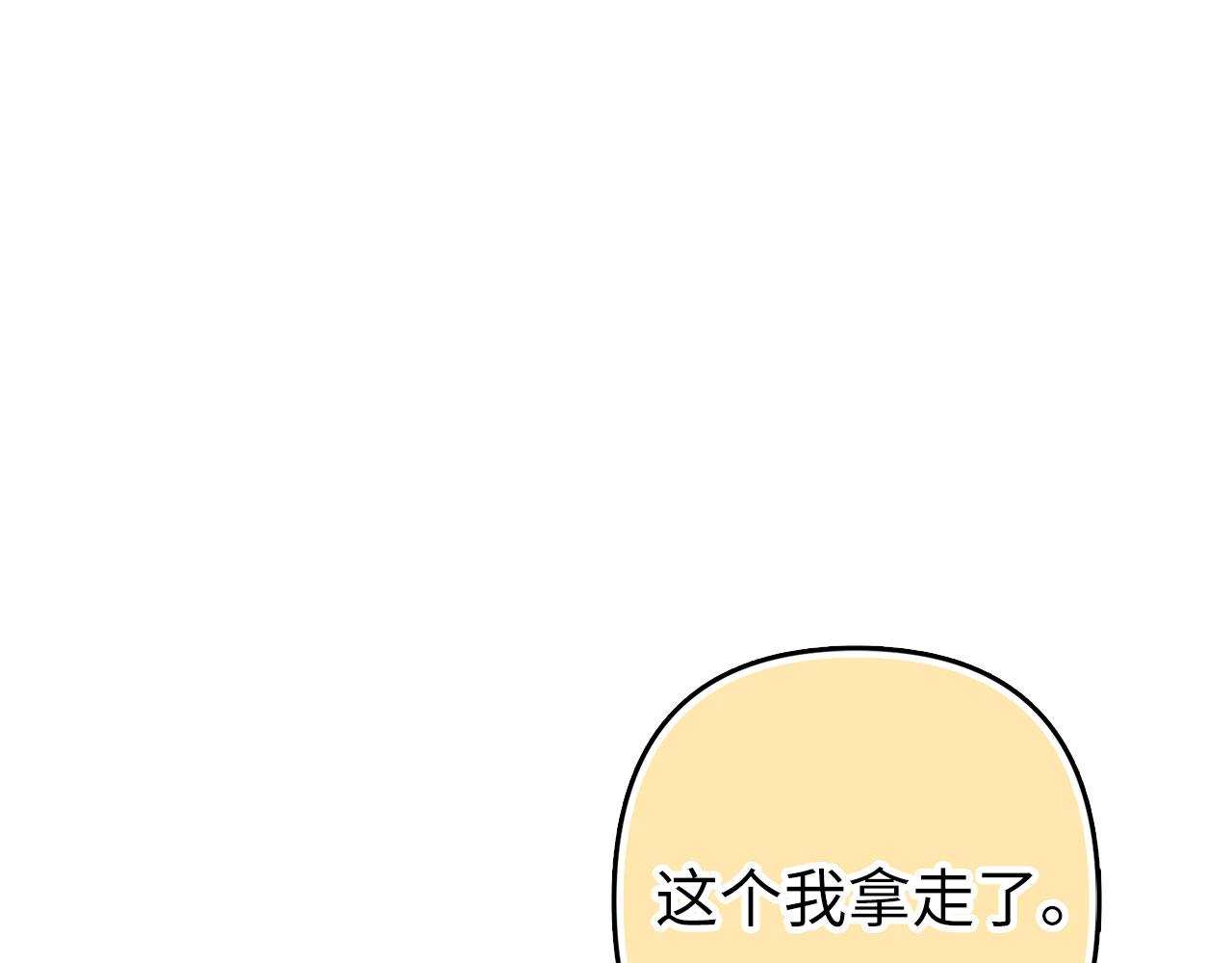 第66话 狂妄的后果(1/5)-第67话