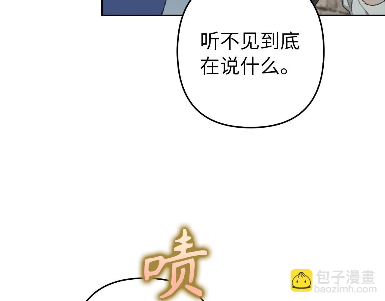 第68话 扭转人世轮回的项链(1/4)-第69话