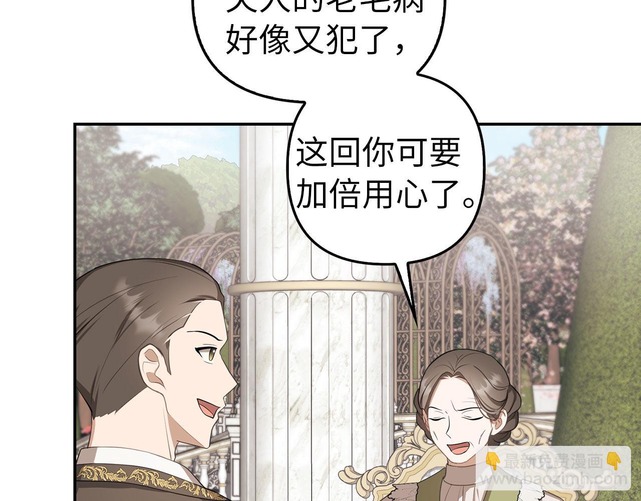 第8话 下毒(1/4)-第9话