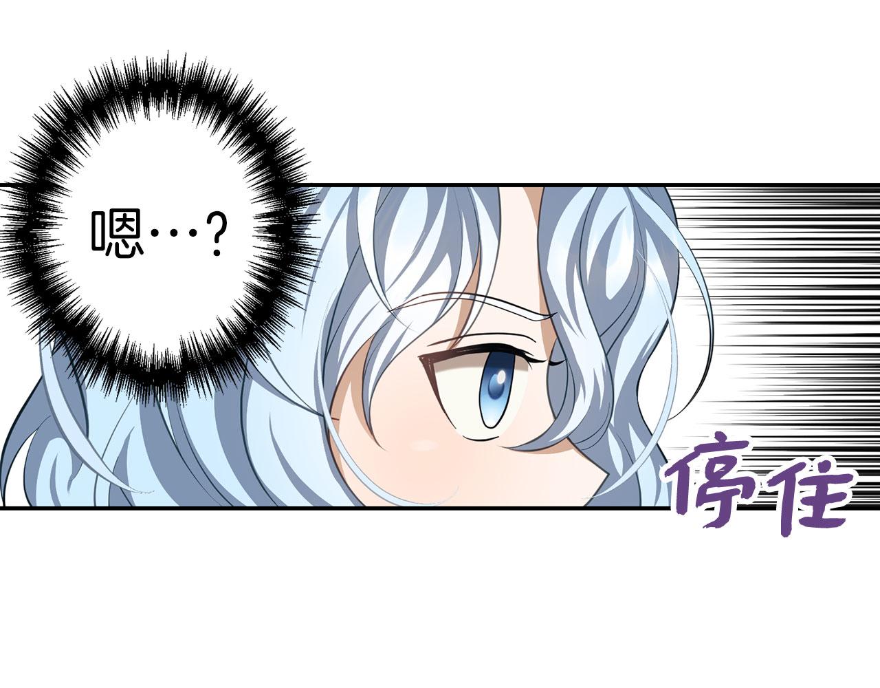 第8话 下毒(1/4)-第9话