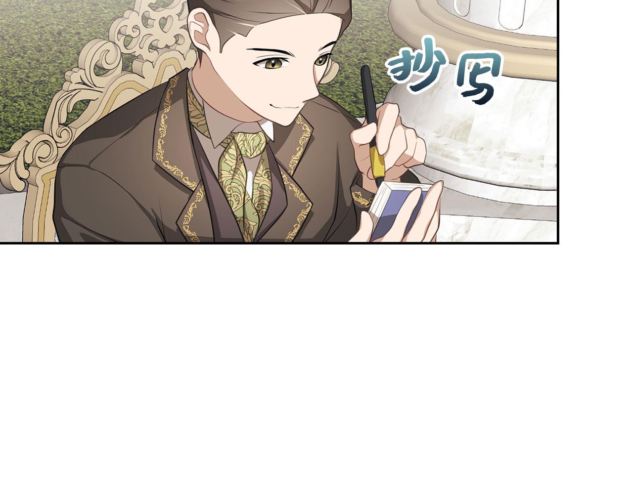 第8话 下毒(1/4)-第9话