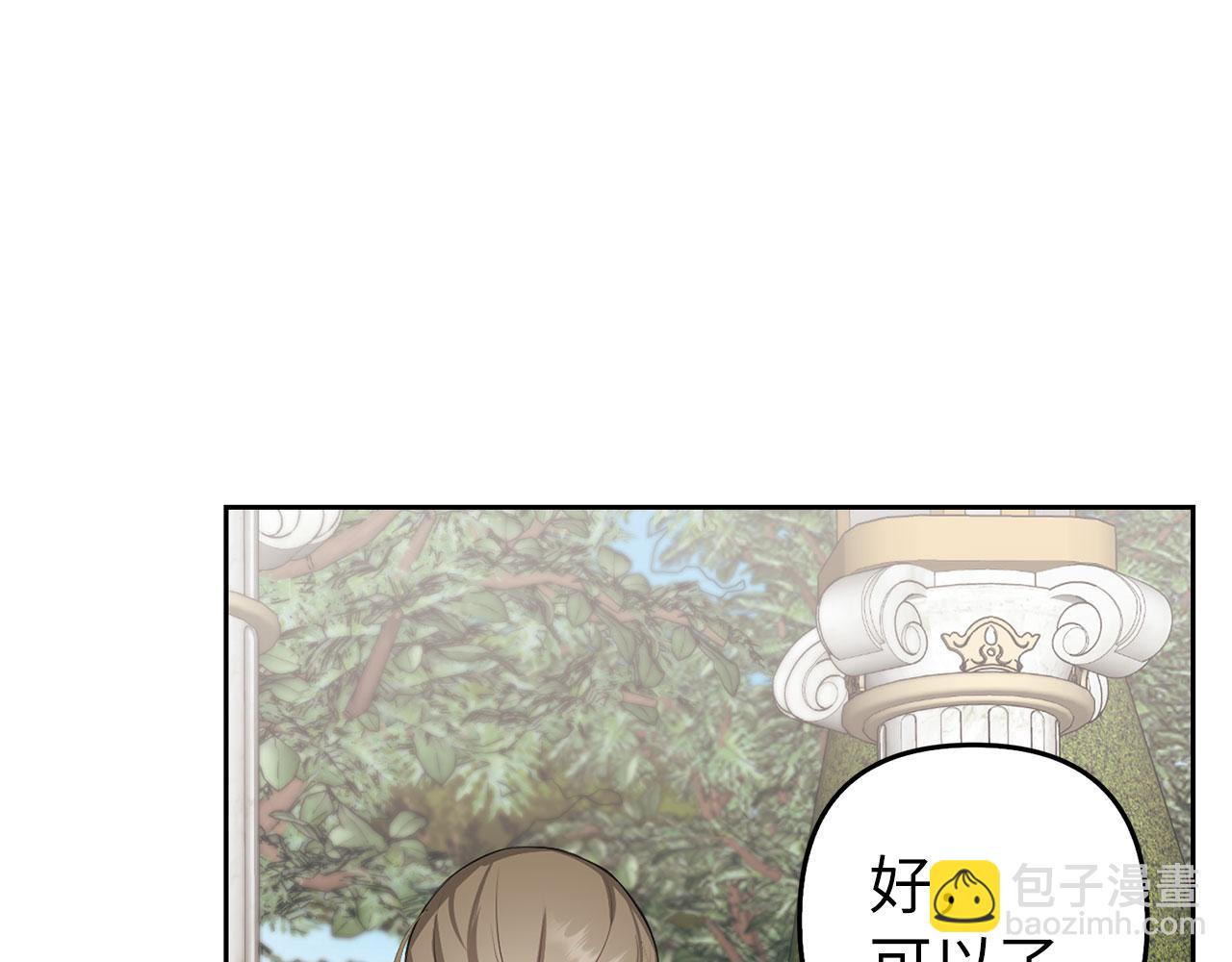 第8话 下毒(1/4)-第9话