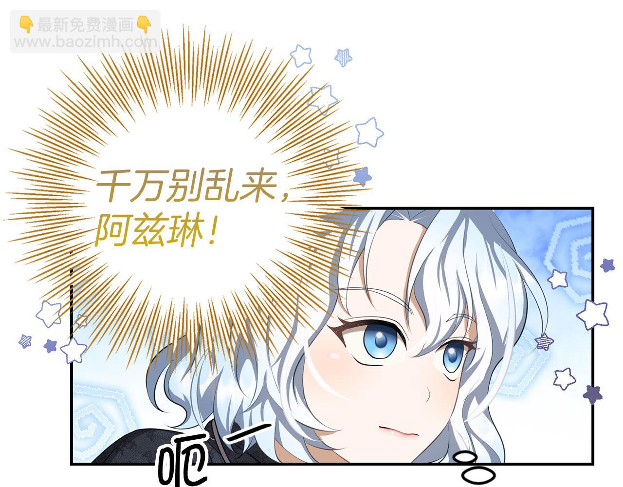 第8话 下毒(1/4)-第9话