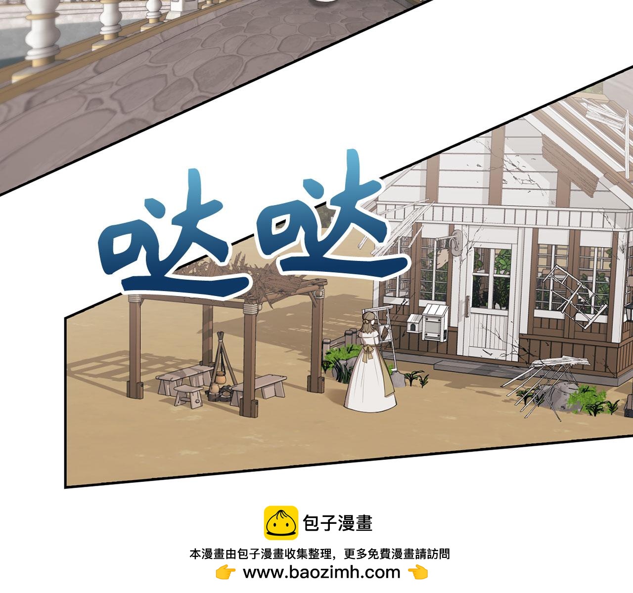 第8话 下毒(1/4)-第9话