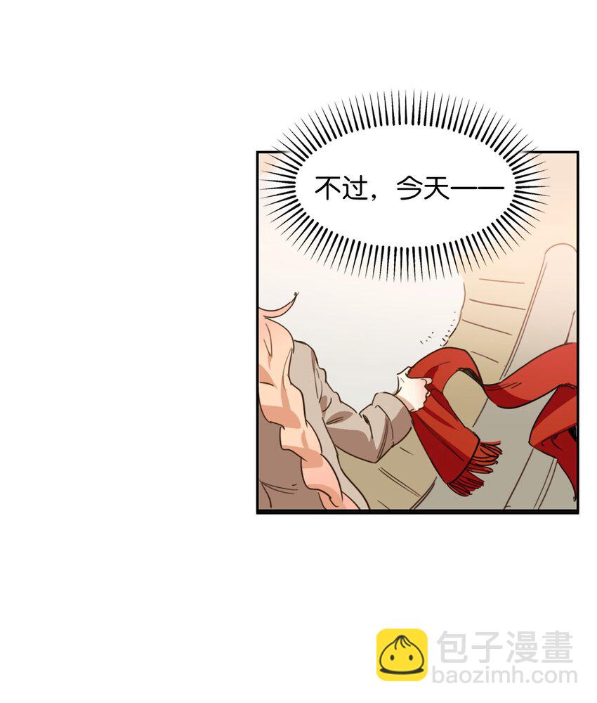 001 神秘美男的忽然造访-第1话