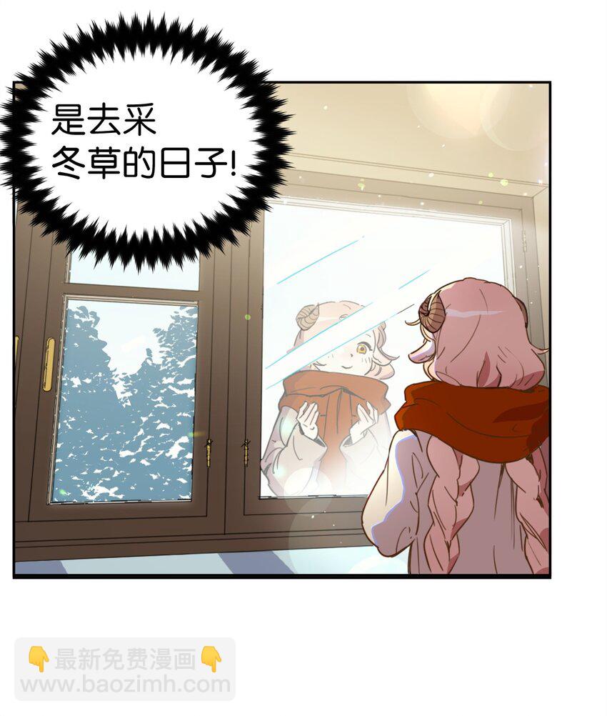 001 神秘美男的忽然造访-第1话