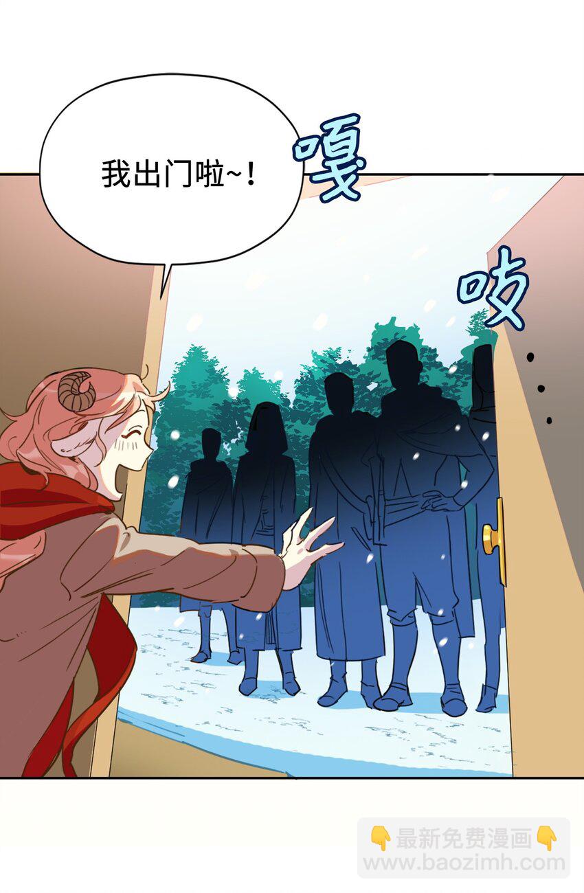 001 神秘美男的忽然造访-第1话