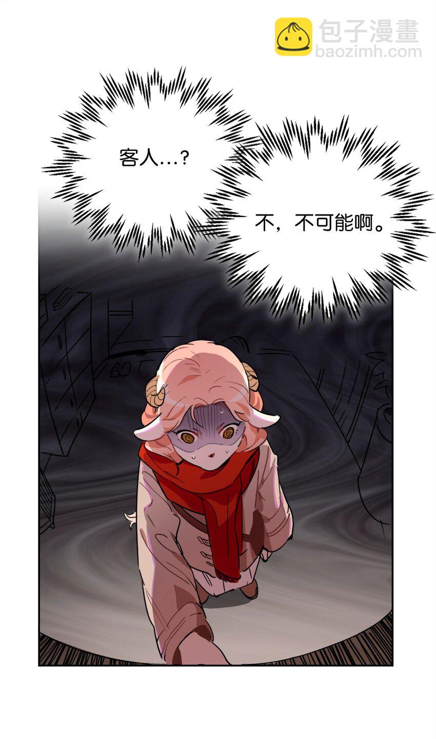 001 神秘美男的忽然造访-第1话