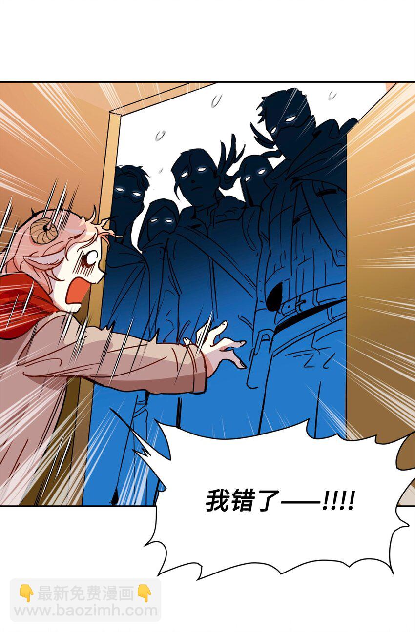 001 神秘美男的忽然造访-第1话