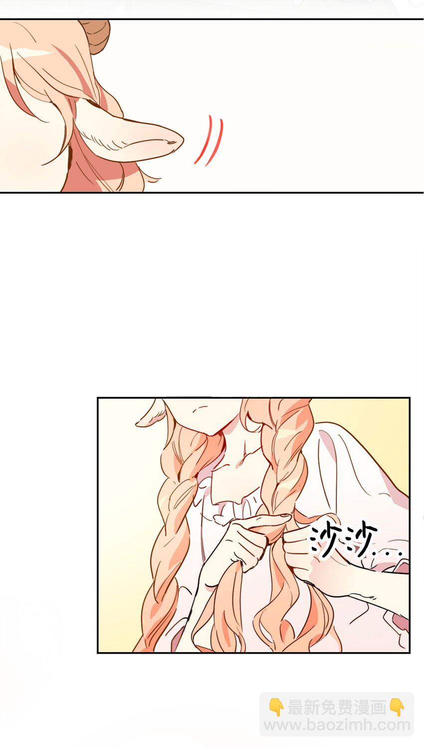 001 神秘美男的忽然造访-第1话