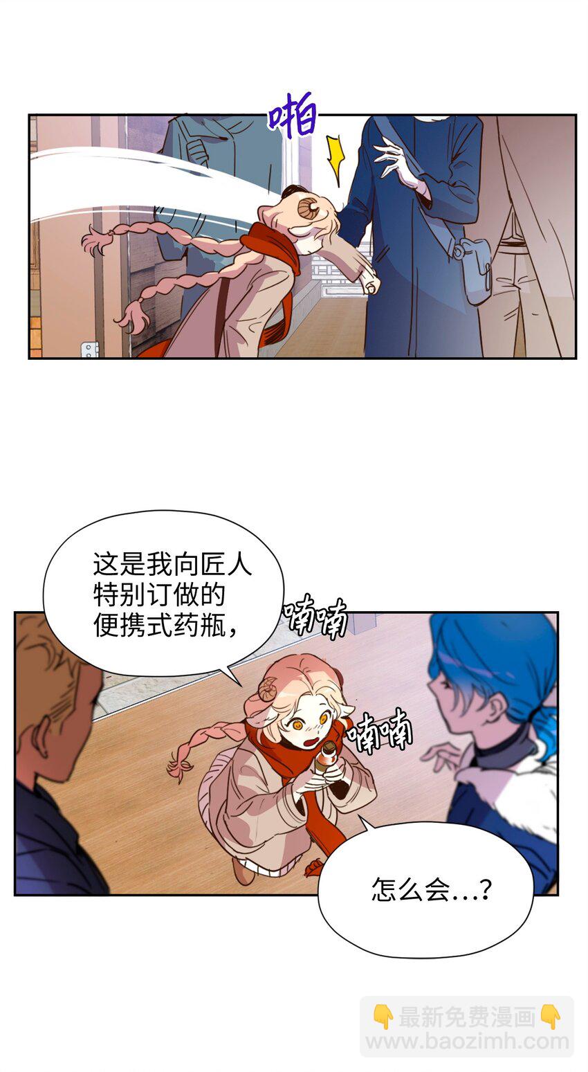 001 神秘美男的忽然造访-第1话