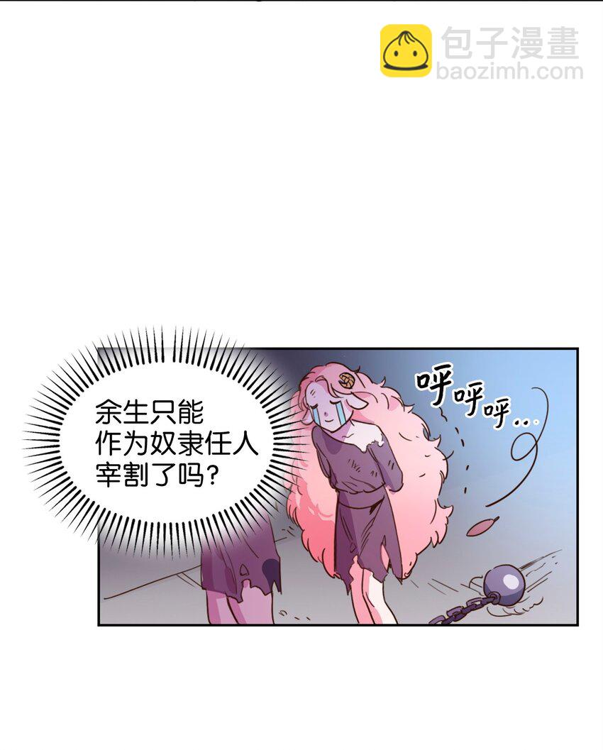 001 神秘美男的忽然造访-第1话