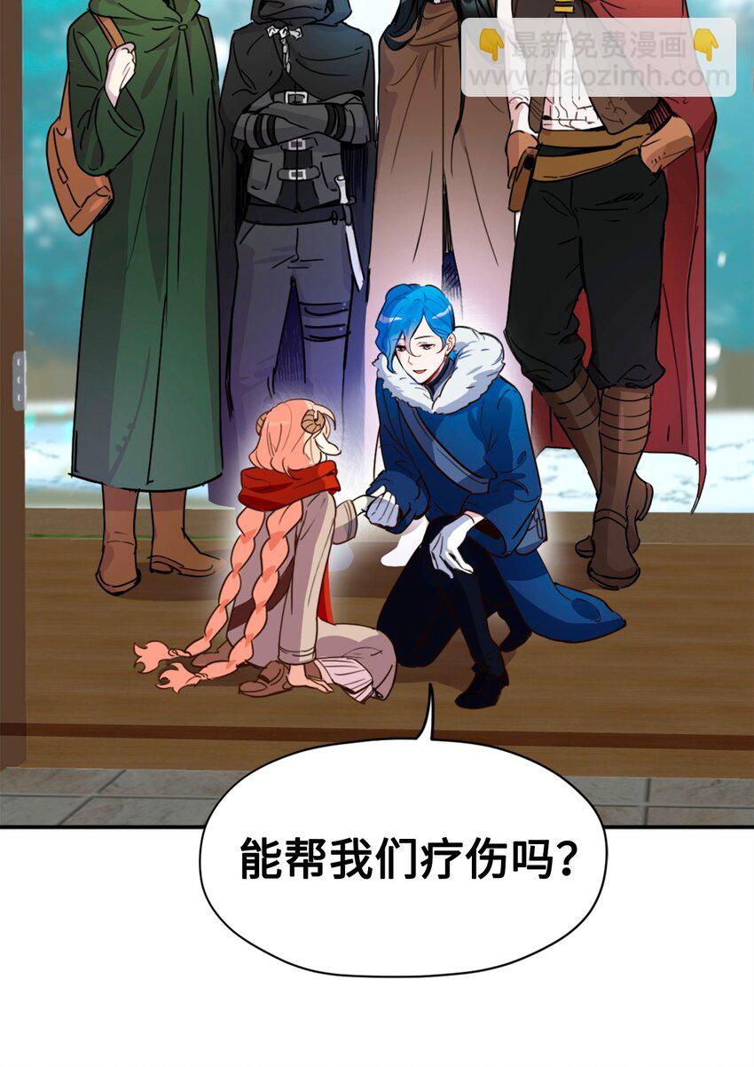 001 神秘美男的忽然造访-第1话