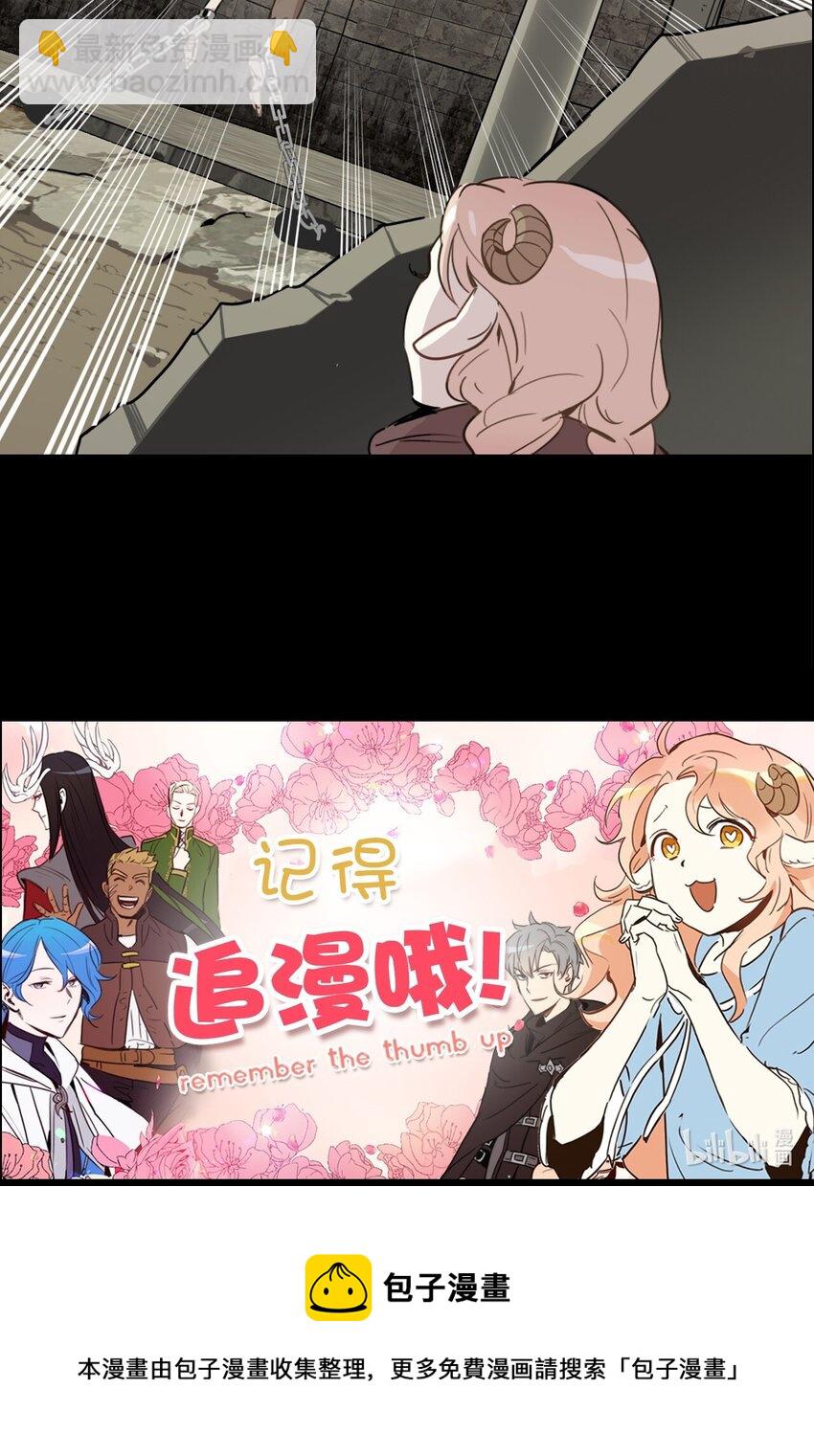 001 神秘美男的忽然造访-第1话