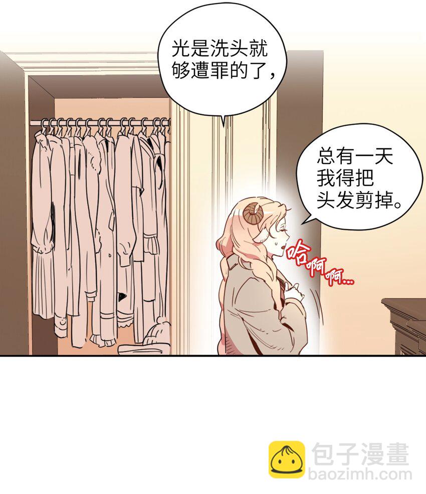 001 神秘美男的忽然造访-第1话