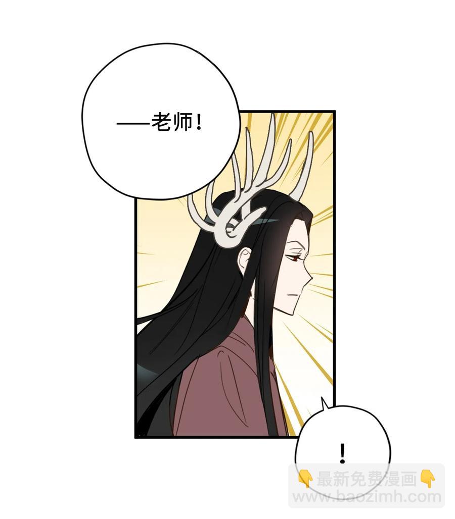 011 帮她度过发情期的必须是我！(1/2)-第11话