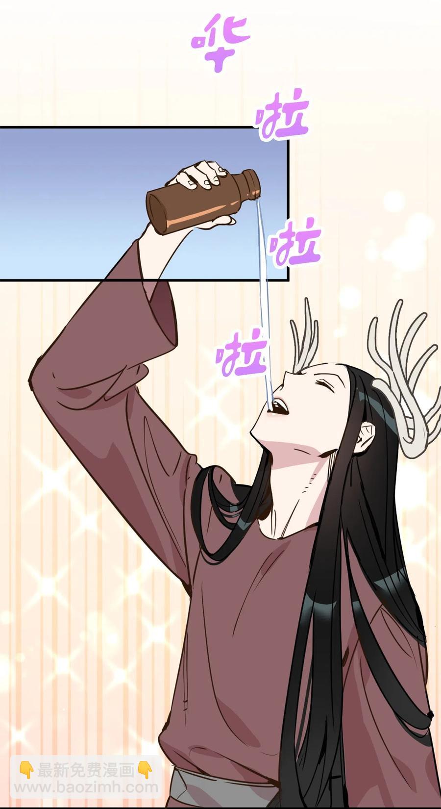 011 帮她度过发情期的必须是我！(1/2)-第11话