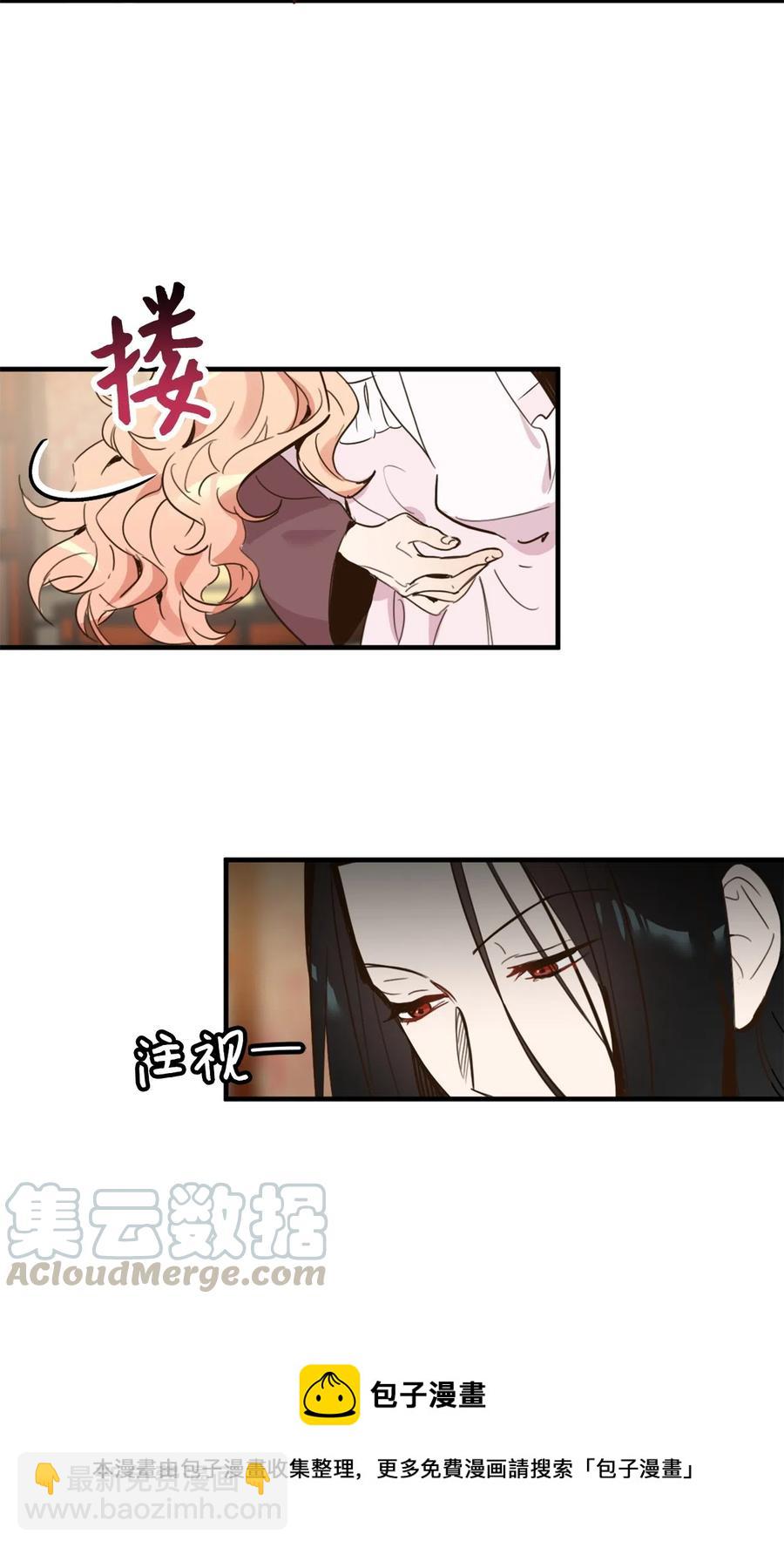 011 帮她度过发情期的必须是我！(1/2)-第11话