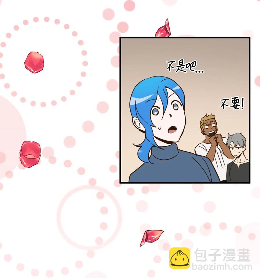 011 帮她度过发情期的必须是我！(1/2)-第11话