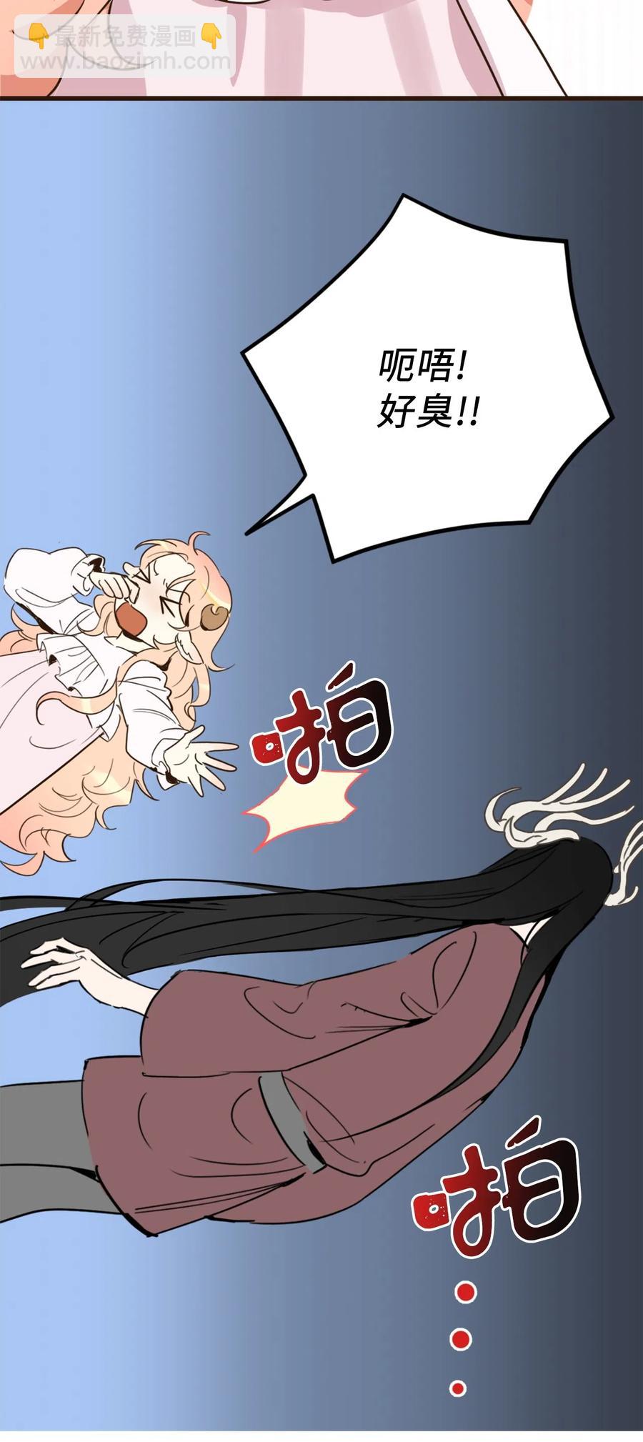 011 帮她度过发情期的必须是我！(1/2)-第11话