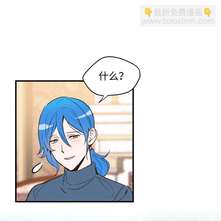 011 帮她度过发情期的必须是我！(1/2)-第11话