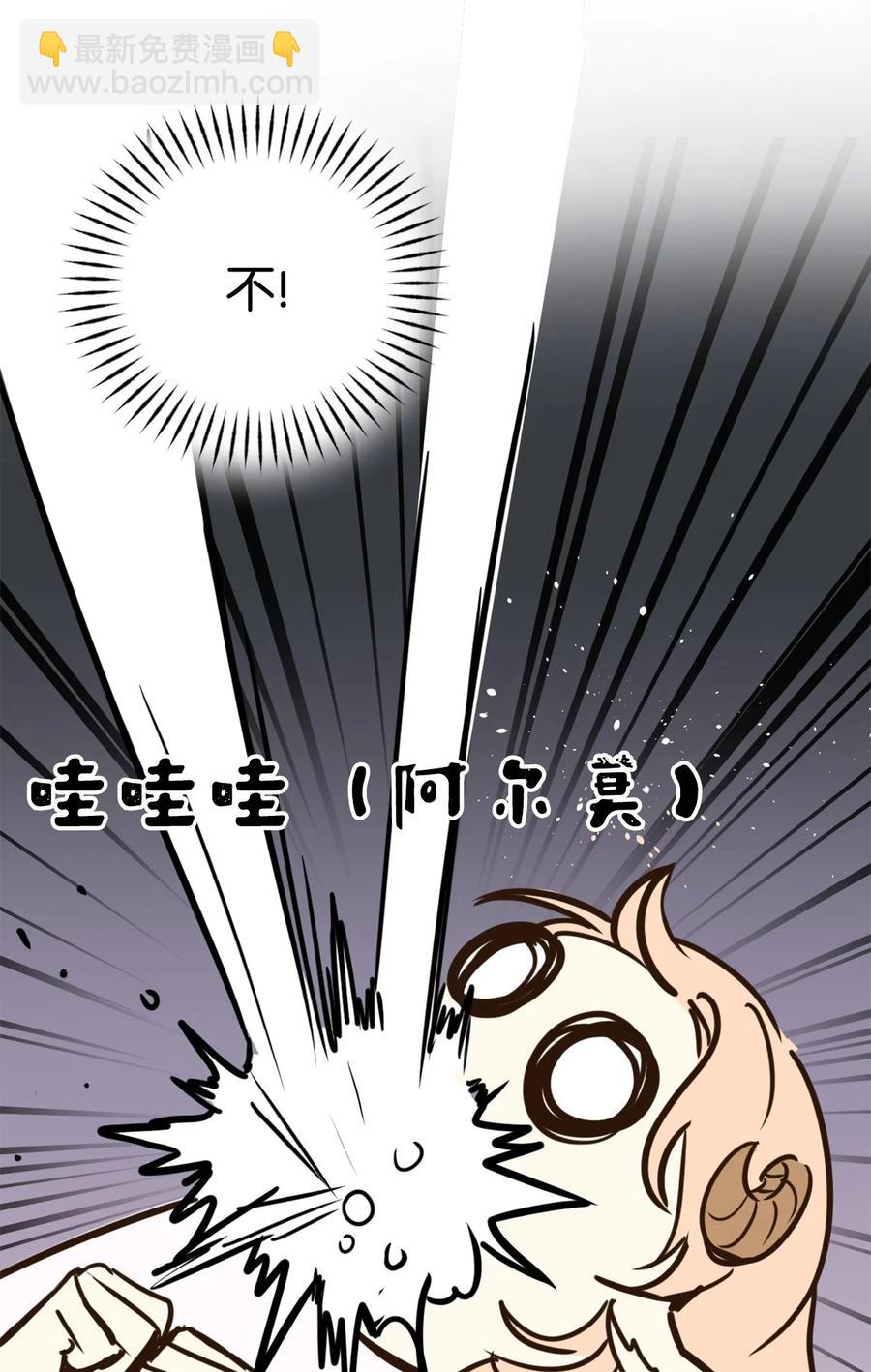 011 帮她度过发情期的必须是我！(1/2)-第11话