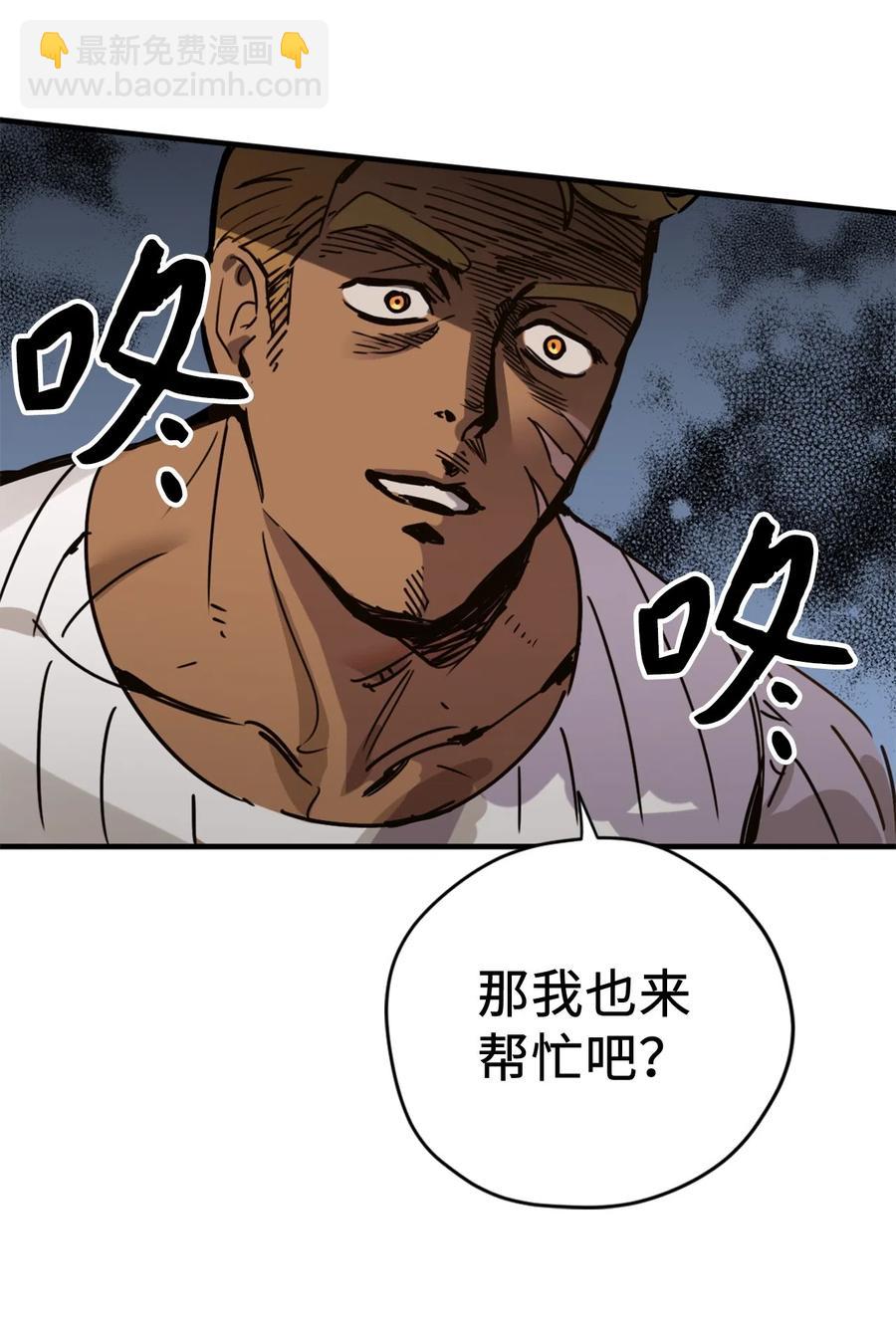 011 帮她度过发情期的必须是我！(1/2)-第11话