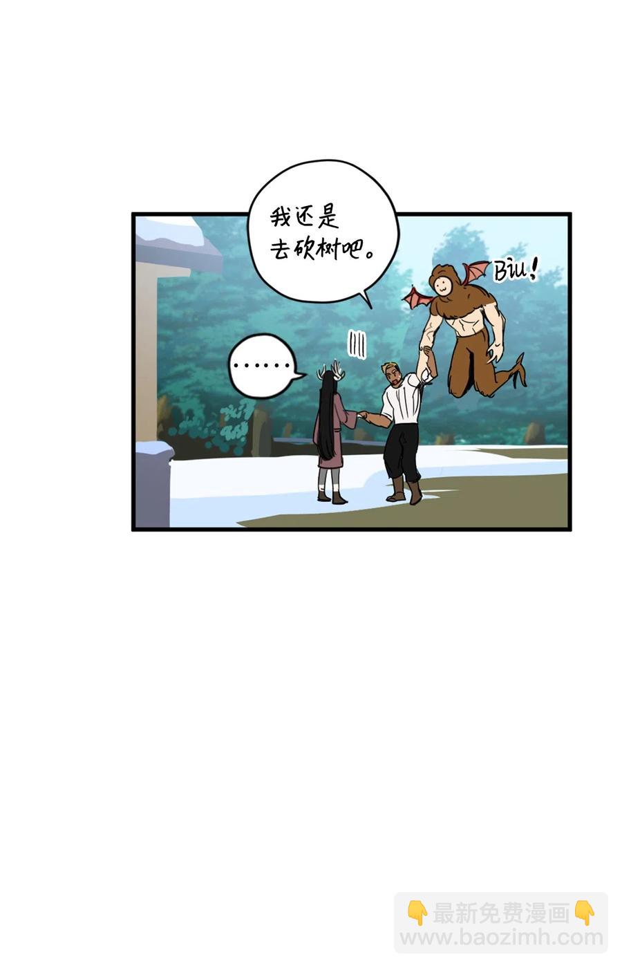 011 帮她度过发情期的必须是我！(1/2)-第11话