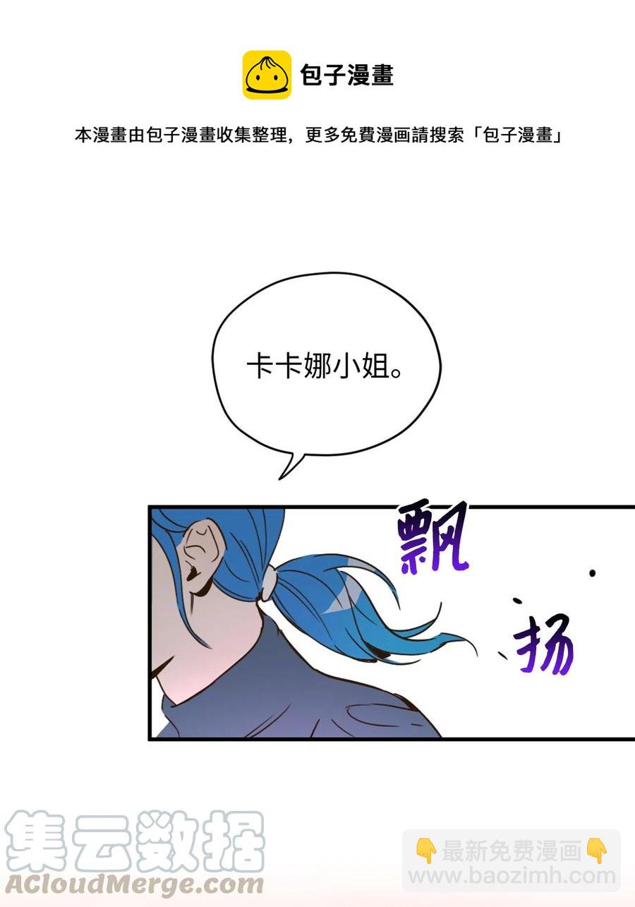 011 帮她度过发情期的必须是我！(1/2)-第11话