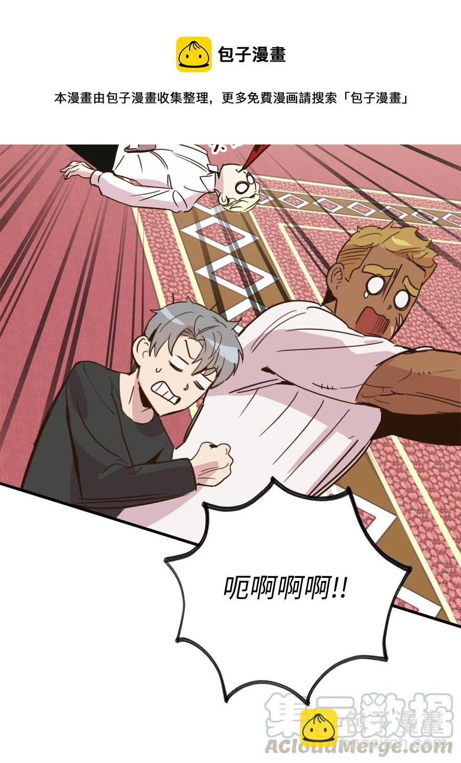 011 帮她度过发情期的必须是我！(1/2)-第11话