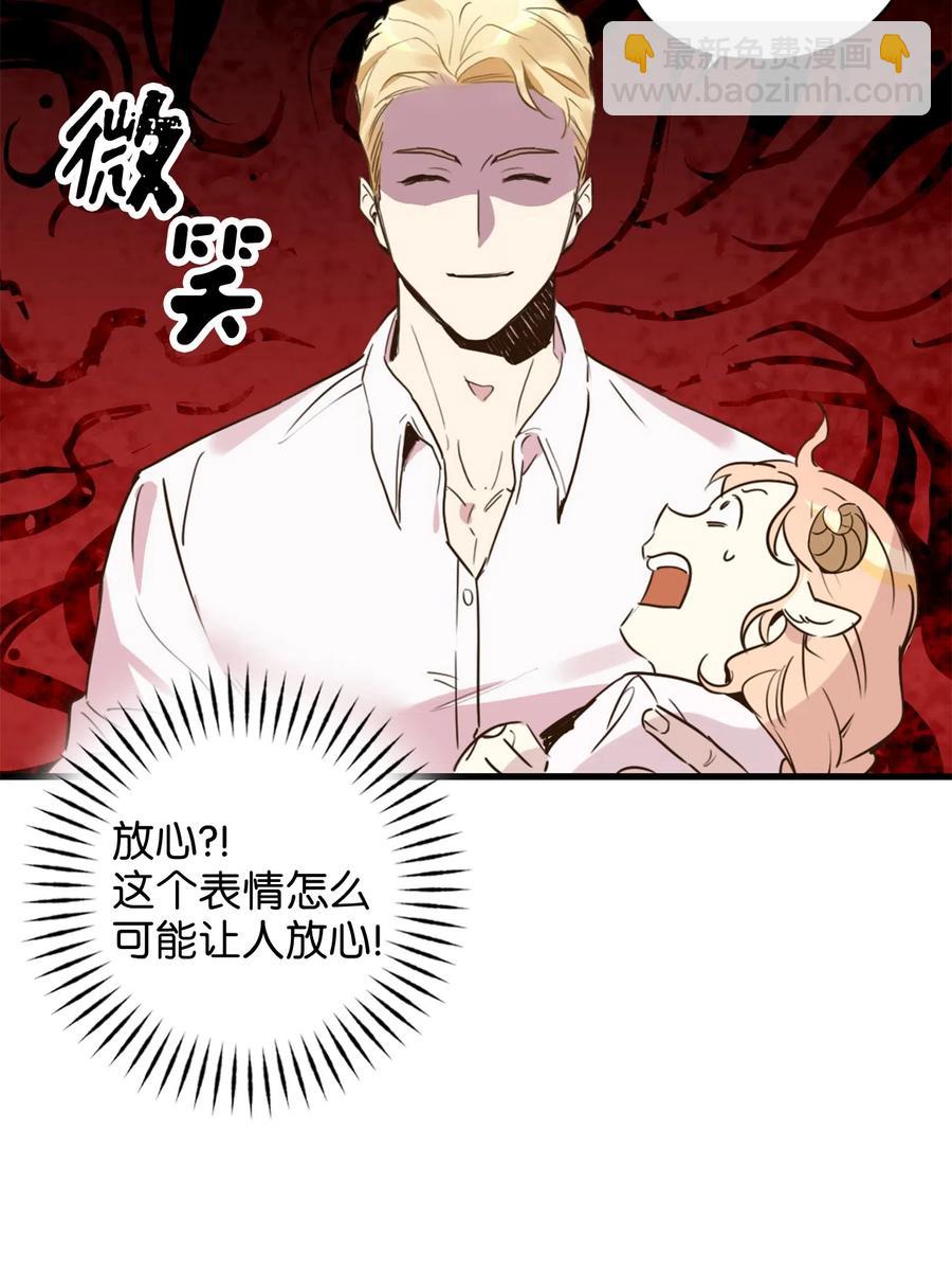 013 时刻和治疗师待在一起？(1/2)-第13话