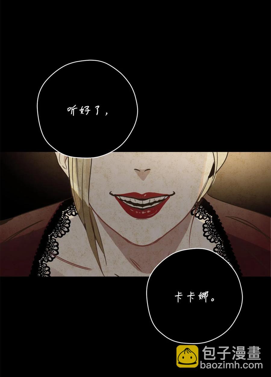 013 时刻和治疗师待在一起？(1/2)-第13话