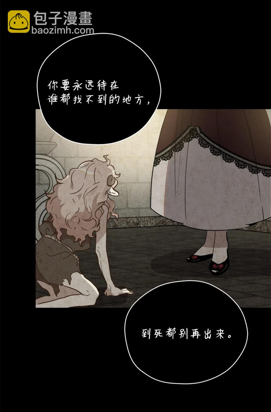 013 时刻和治疗师待在一起？(1/2)-第13话