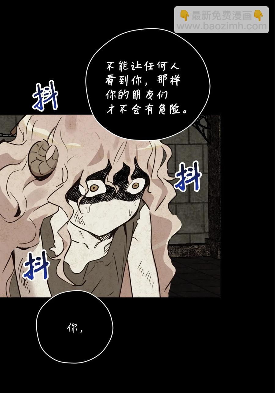 013 时刻和治疗师待在一起？(1/2)-第13话